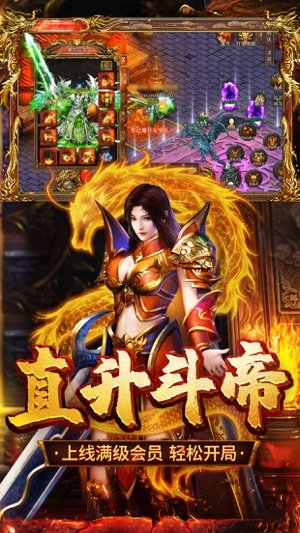 散人无双手游最新版