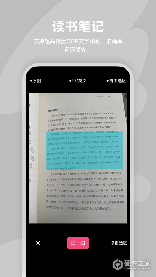 阅读记录