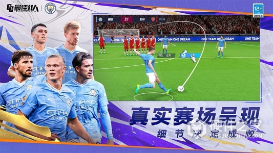 最佳11人百度版