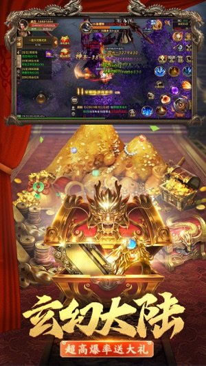武圣屠龙最新版
