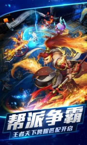 乱斗西游2渠道服