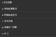 鸿蒙系统补电怎么操作