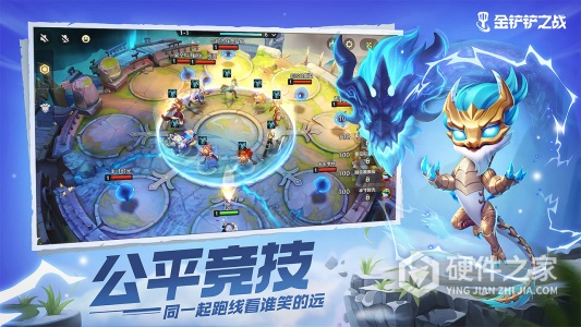 金铲铲之战福星版