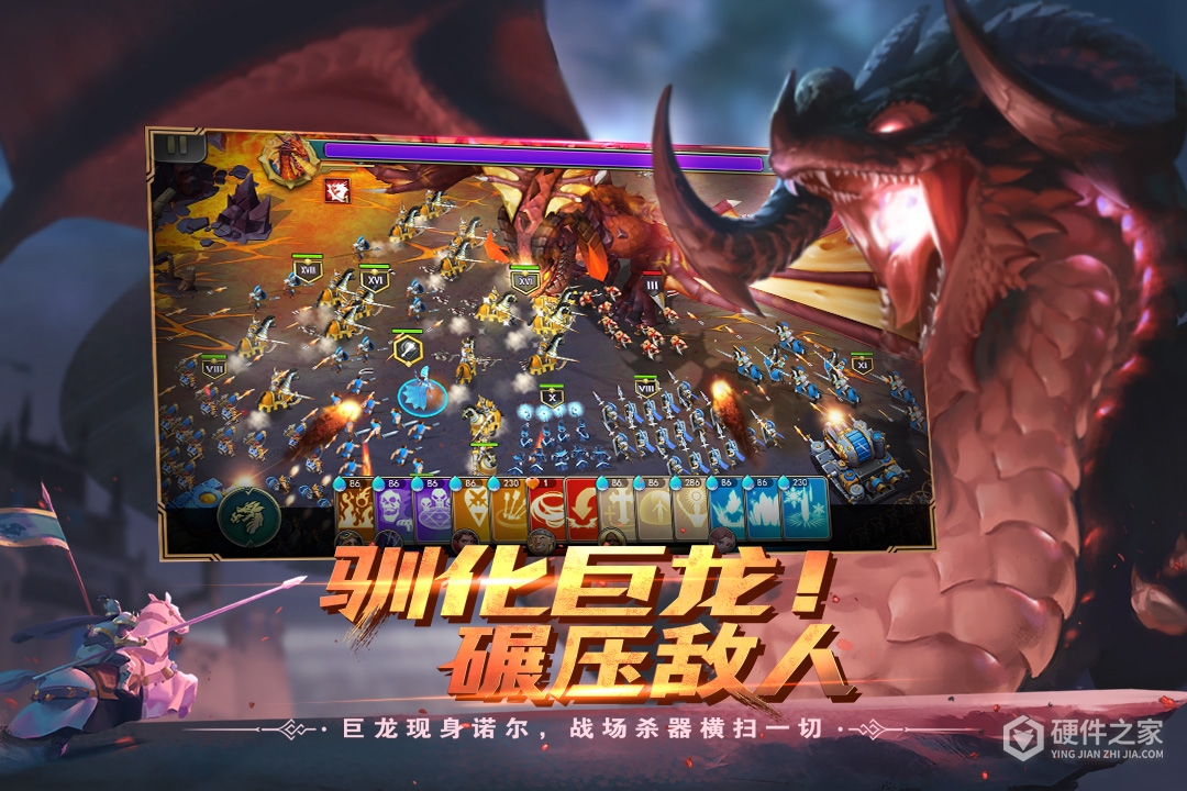 剑与家园腾讯版