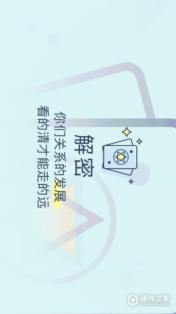 生日管家