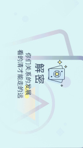 生日管家