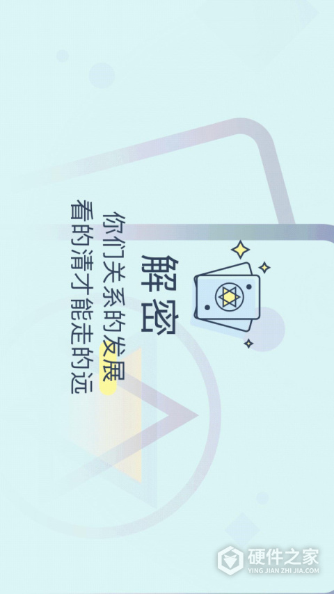 生日管家最新版