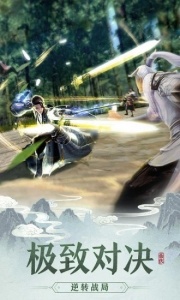 仙风道骨小米版