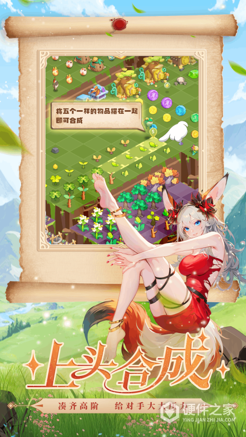奇异大陆游戏