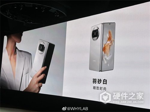 华为 Mate X3配色有几种