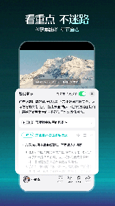 抖音精选