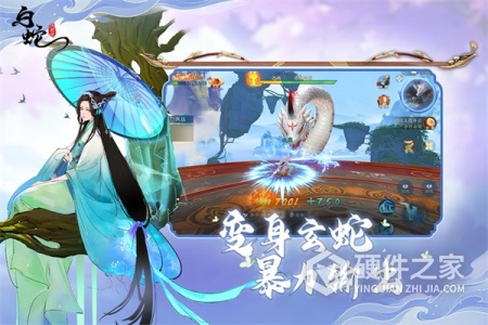 白蛇疾闻录(天赋血脉)