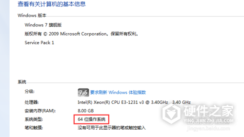 nvidia万能驱动 for win7 32bit