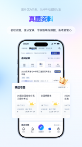 阳光高考志愿填报