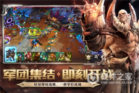 战争怒吼内测版