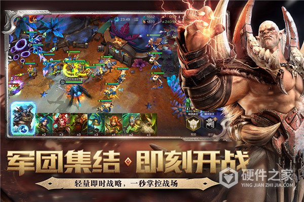 战争怒吼内测版