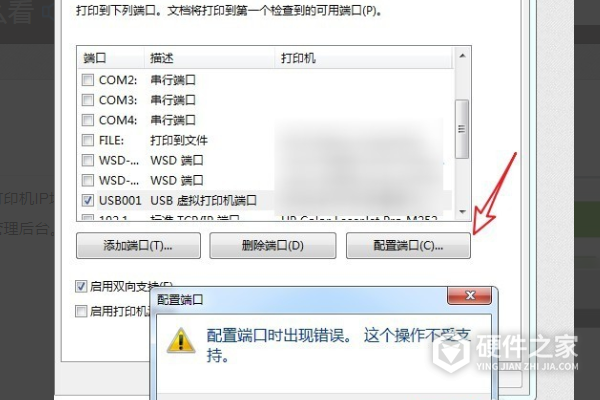 震旦ad200ps的ip地址在哪里