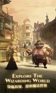 哈利波特魔法觉醒韩国版