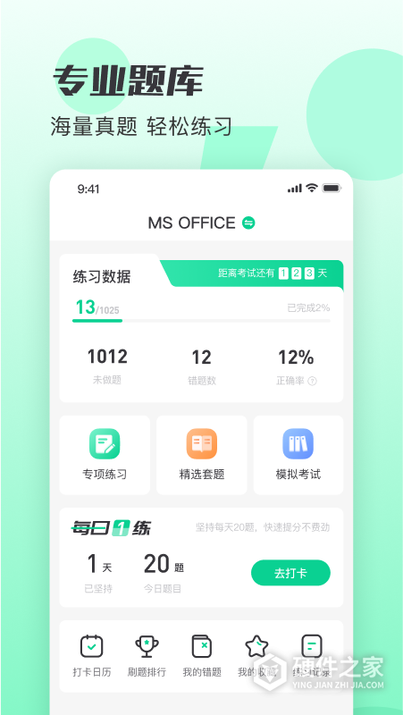 小黑课堂