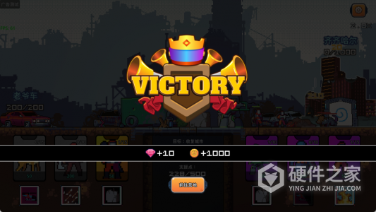 末日幸存者小队