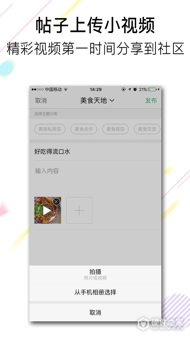 池州人网