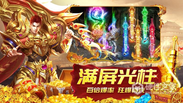 龙神之光