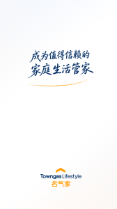 时刻家