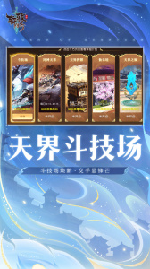 轩辕传奇