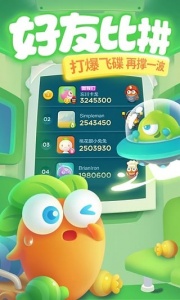 保卫萝卜3历史版