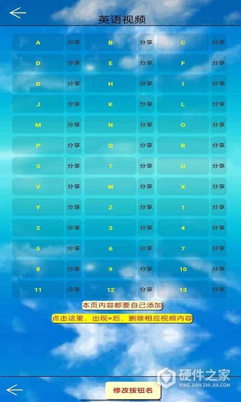 小学英语五年级下册