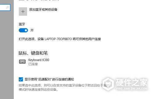 罗技m336蓝牙鼠标怎么连接电脑