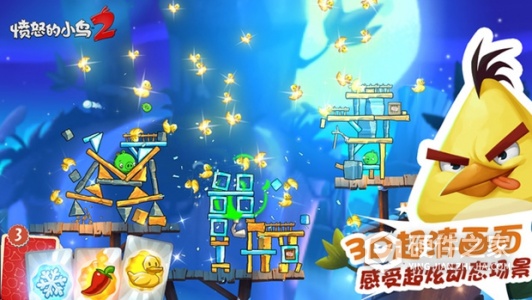 愤怒的小鸟22012版
