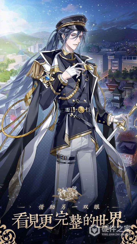 神仙记事录测试版