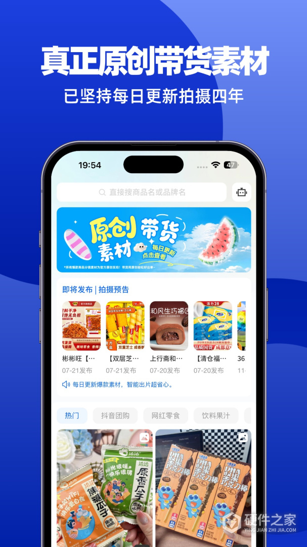 抖素材