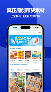 抖素材