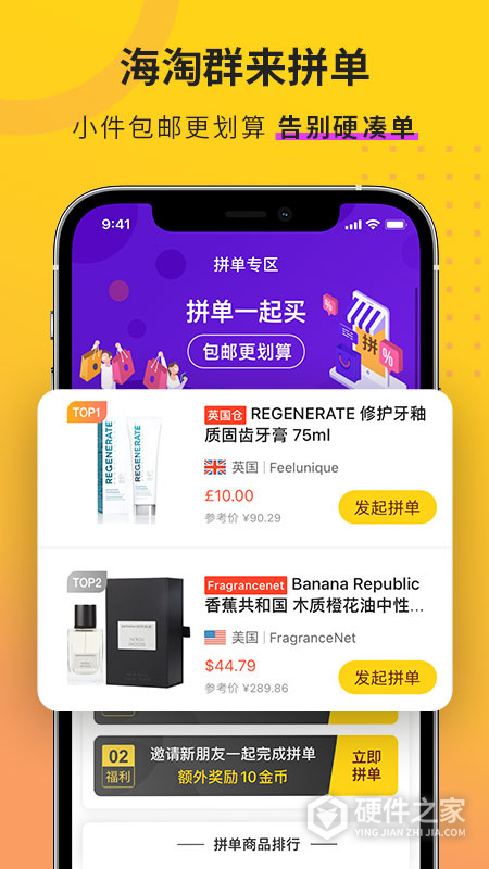 AC派APP