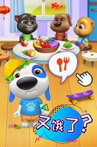 汤姆猫总动员体验服