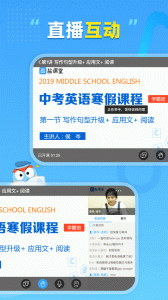盐课堂