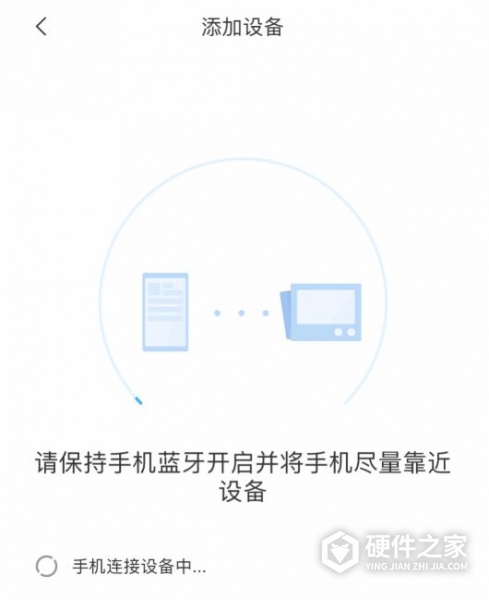 米家智能窗帘联网教程