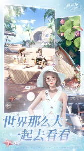 杜拉拉升职记免费版