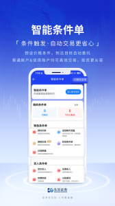 东吴秀财