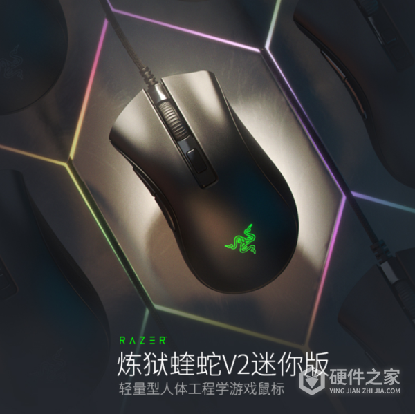 雷蛇蝰蛇v2迷你版说明书