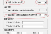 拷到硬盘里的资料不见了恢复方式是什么