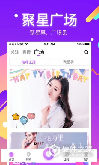 酷我聚星2021版