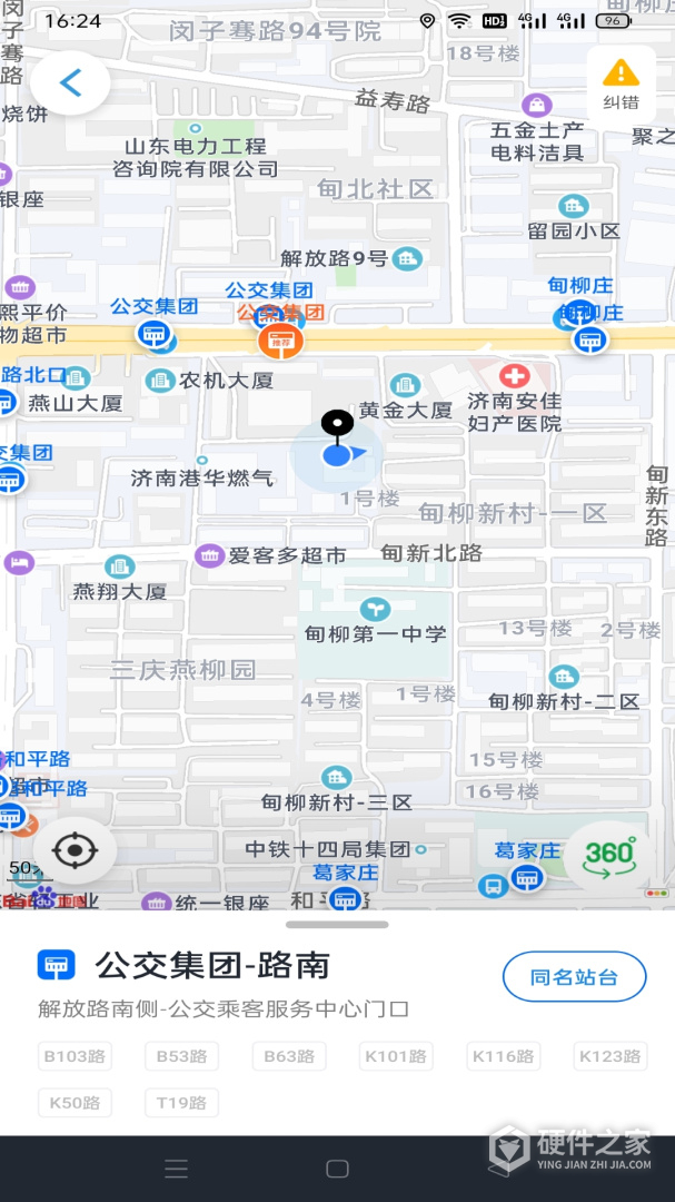 369出行