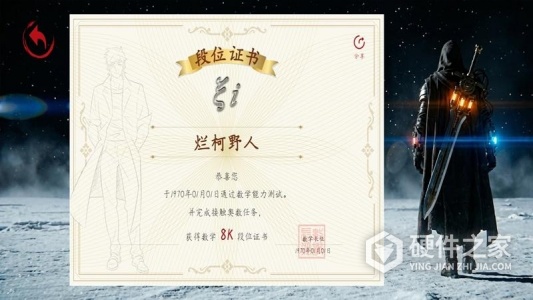 数学长征