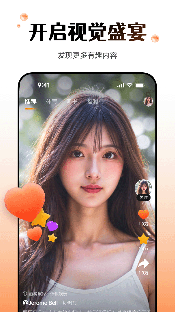 Wearfit proapp