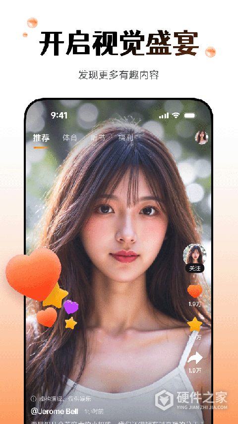 Wearfit proapp