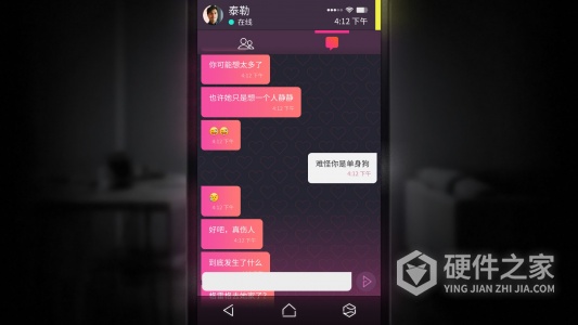 聊天模拟器无广告版