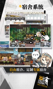 少女前线中文版